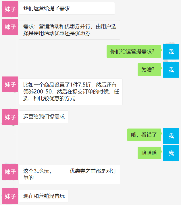 营销活动优惠设置该怎么做？
