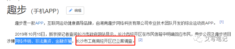 6个月内把MAU从0做到2000万，这款短视频App究竟有何厉害之处？