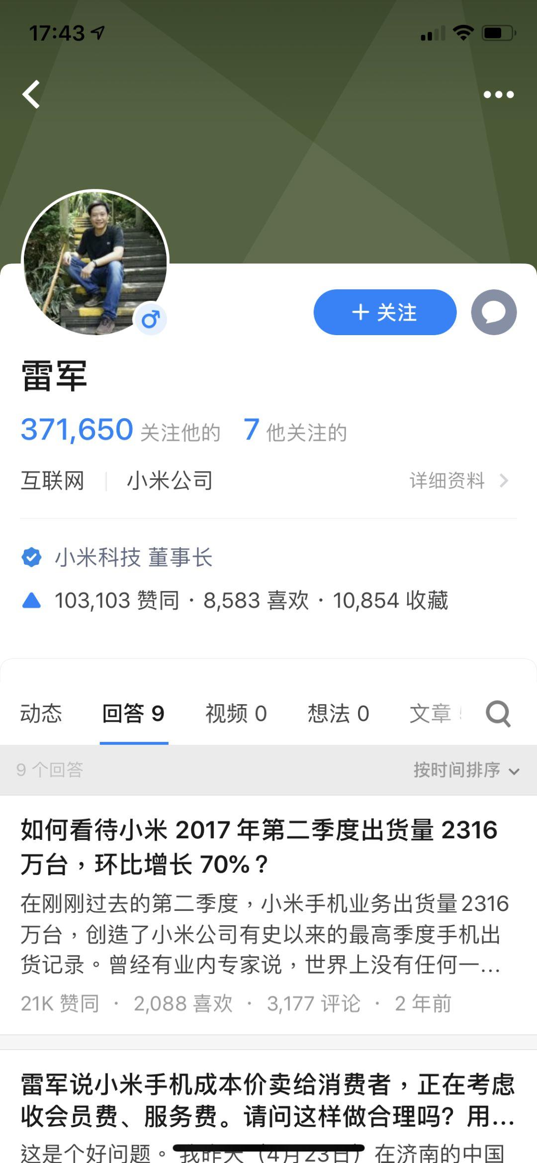 企业如何做好自媒体运营？6大自媒体平台玩法详解