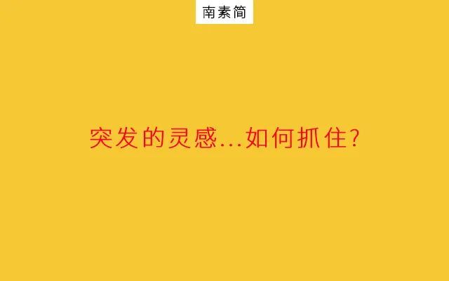 我的第一个100万怎么来的？