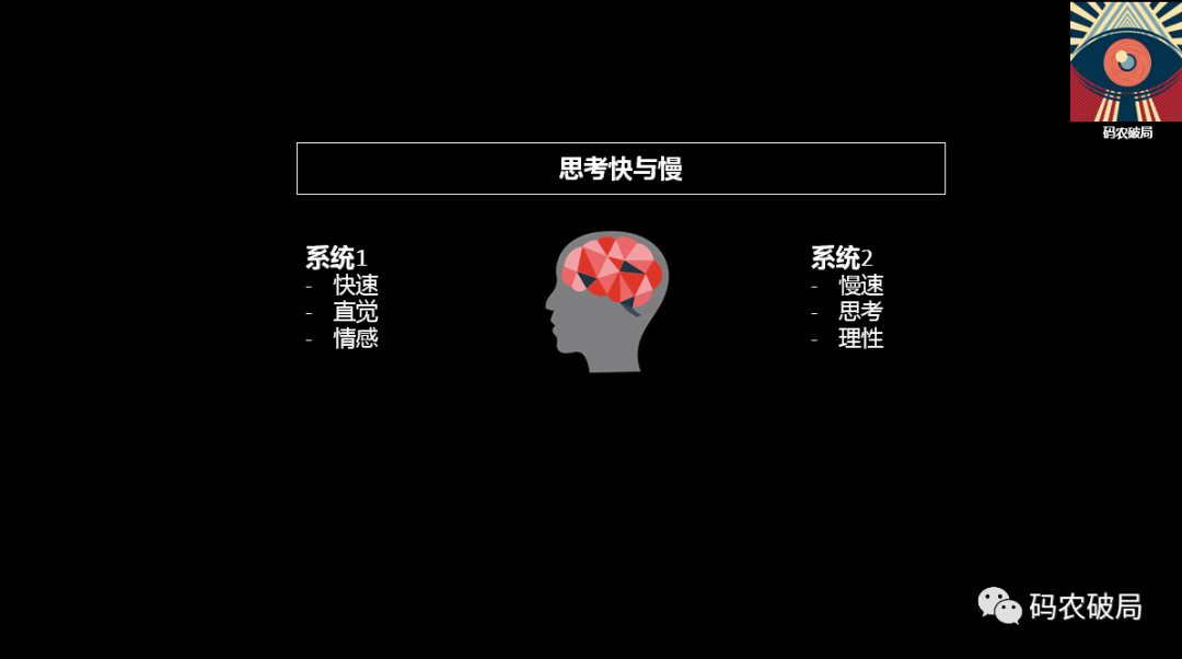 搜索 VS 推荐模式思考