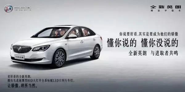 烂文案是怎样炼成的