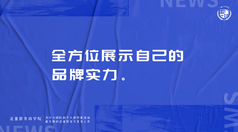 餐饮行业怎么在线上推广可以快速引流和获客？让产品脱颖而出