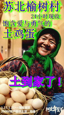 喜茶新广告翻车，土味营销正在毁掉你的品牌