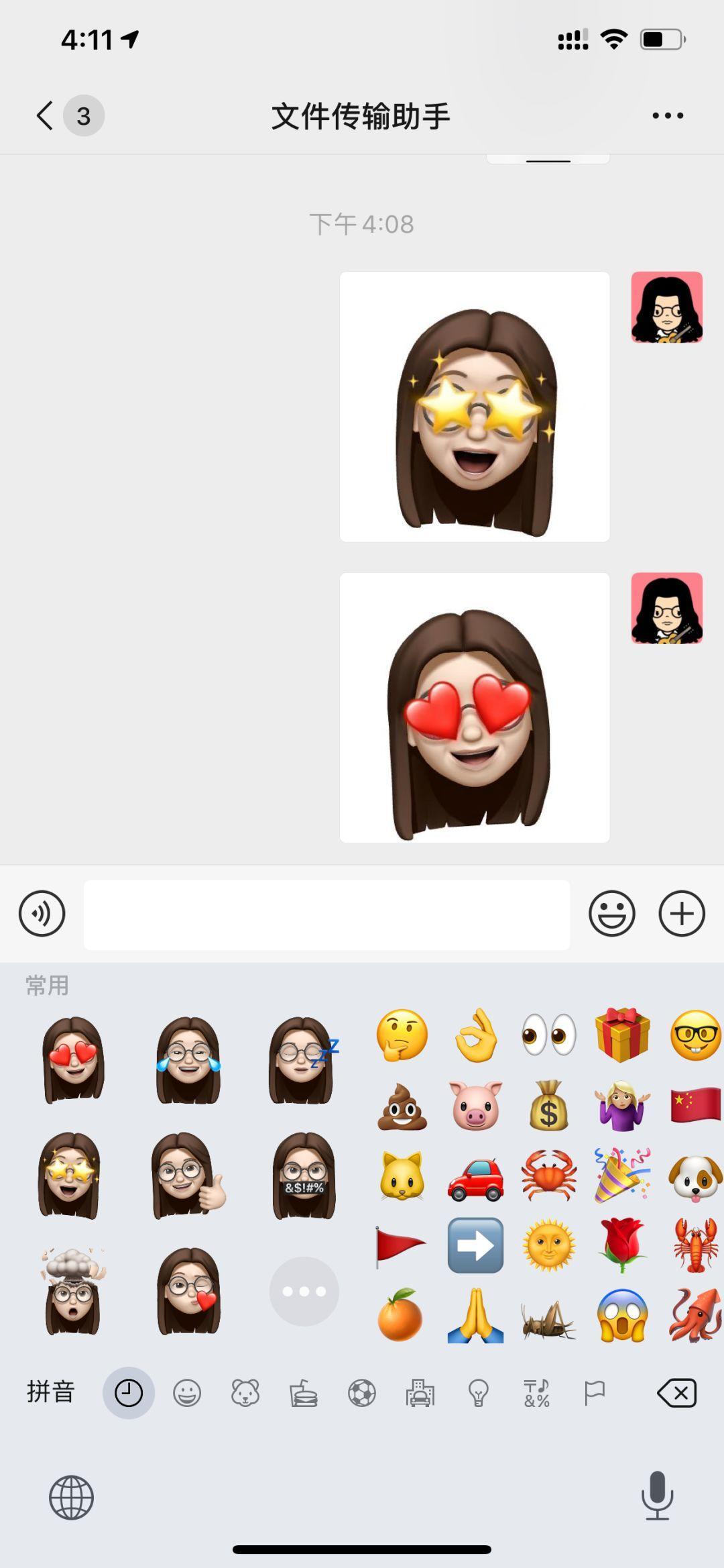 设计师必看：iOS 13 体验新特性大盘点