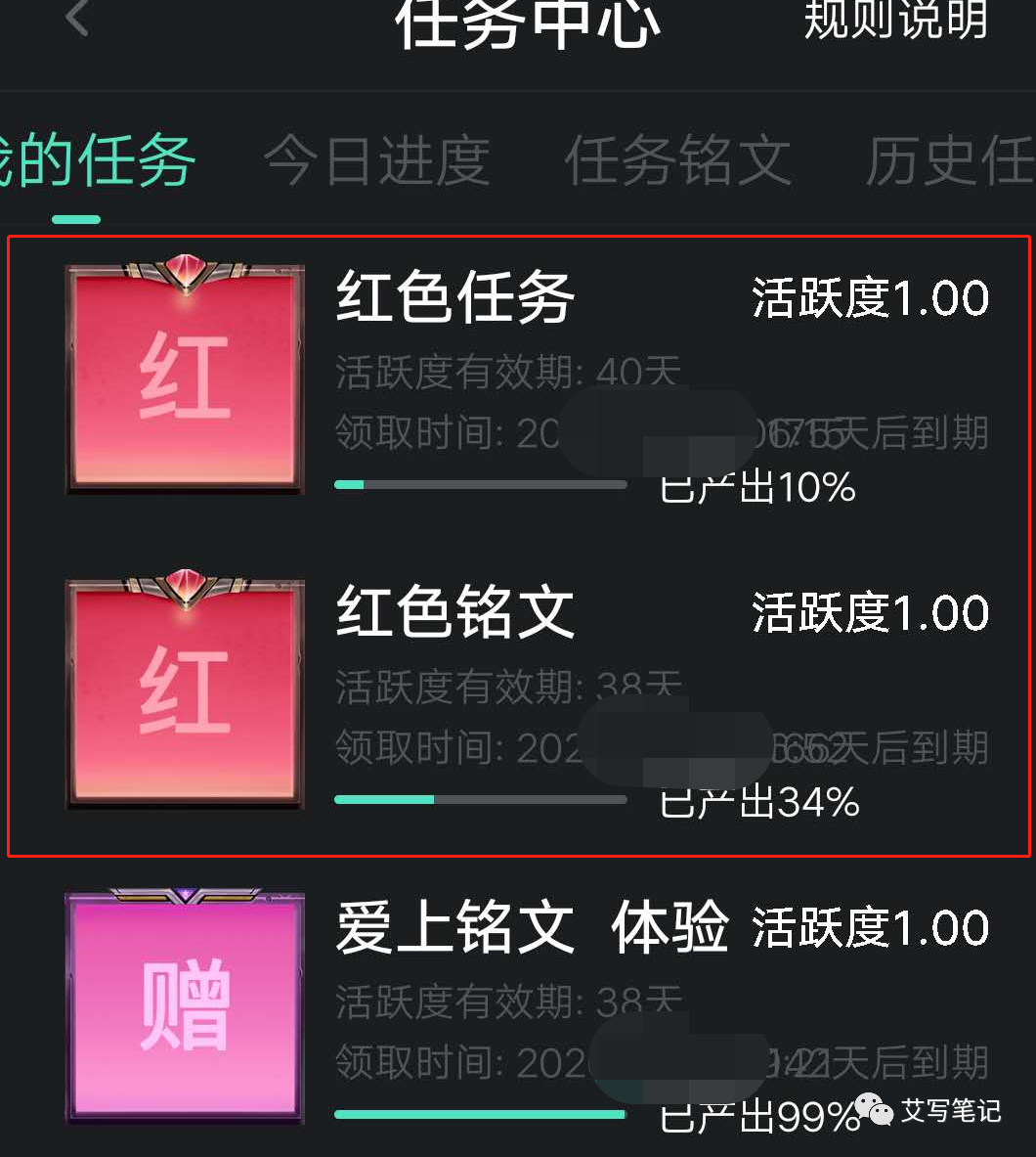 6个月内把MAU从0做到2000万，这款短视频App究竟有何厉害之处？