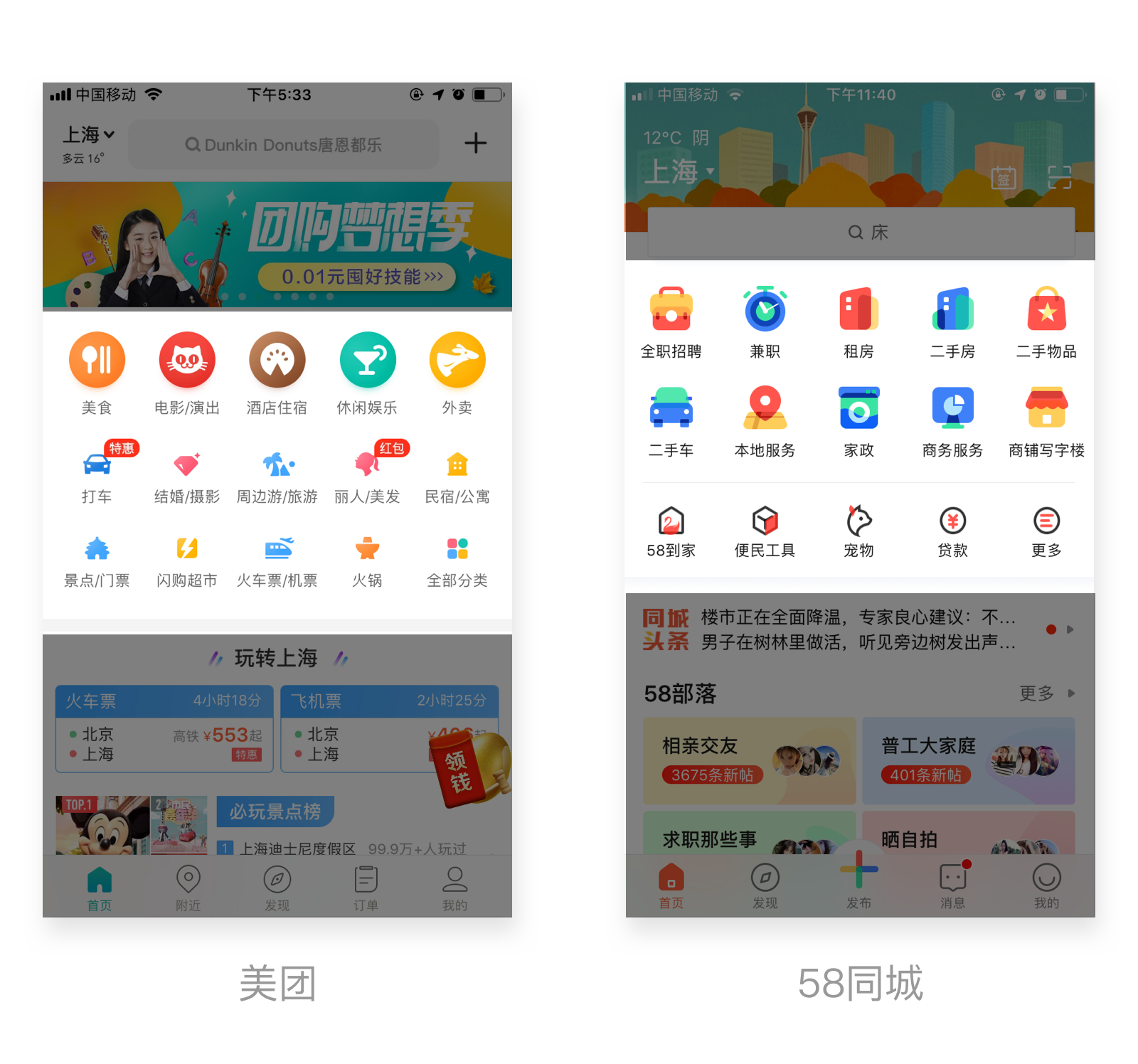 查看更多的三种常见场景总结和分析