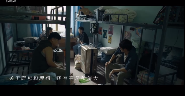 毕业季营销怎么做？复盘2020年经典案例，我总结出如下四点