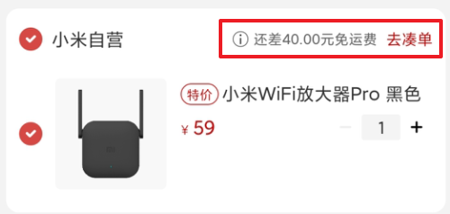 拆解产品：小米有品——品质电商之路