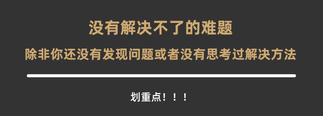 顶尖运营必备技能：搜索归纳法 已付费