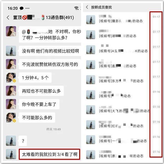 视频号运营：互赞互粉真的能上热门吗？