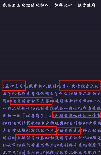 微光—视频社交领域的“拼多多”