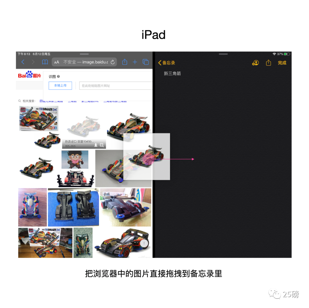 手机多窗口交互——对比小米、魅族、锤子