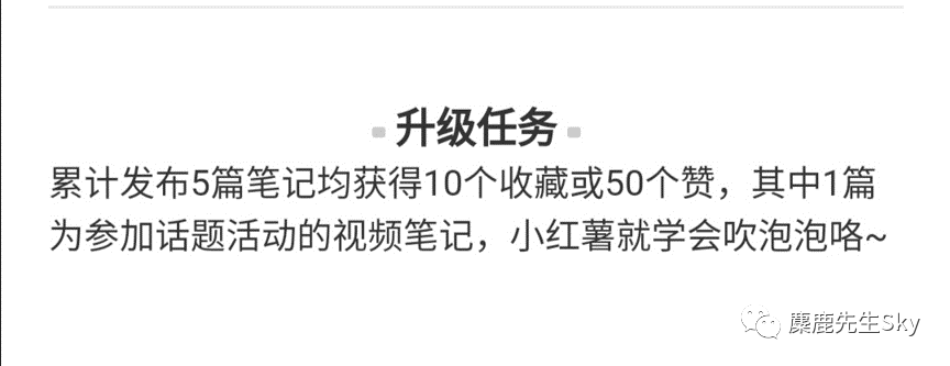 【答疑合集】小红书运营可能遇到的90%以上的问题都在这咯！