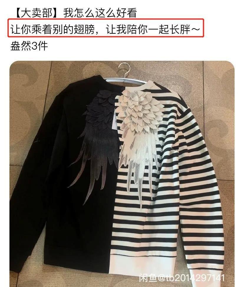 文案奇才大张伟，在闲鱼开店了！