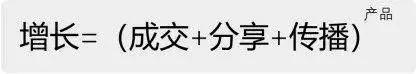 美团、完美日记、瑞幸咖啡，都在告诉营销人哪些增长的底层逻辑？