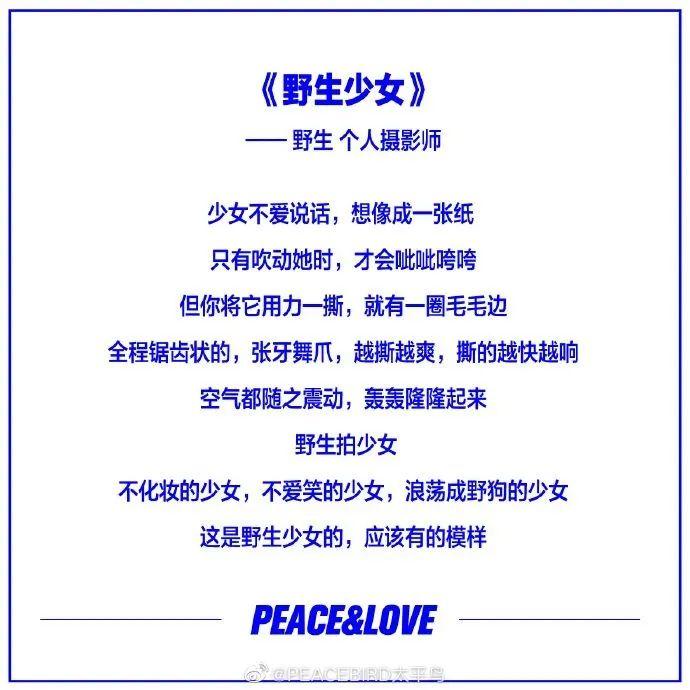 麦当劳、冈本写起诗来，杜甫李白都要靠边站！