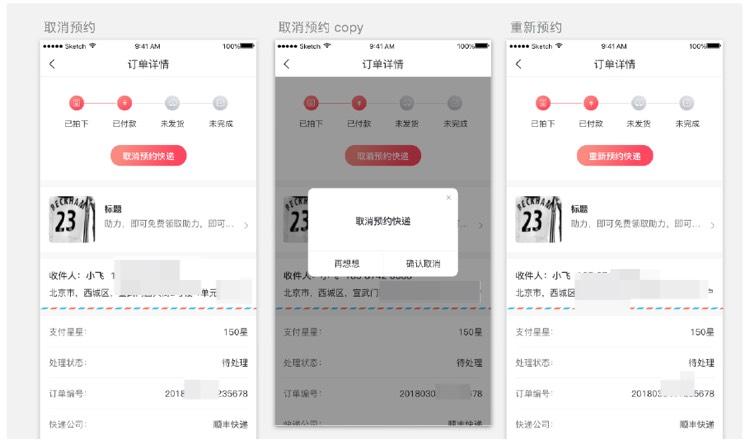 二手交易类小程序——欢乐送项目案例分享