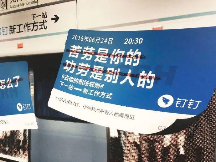 这么好的文案，一定是个「杠精」