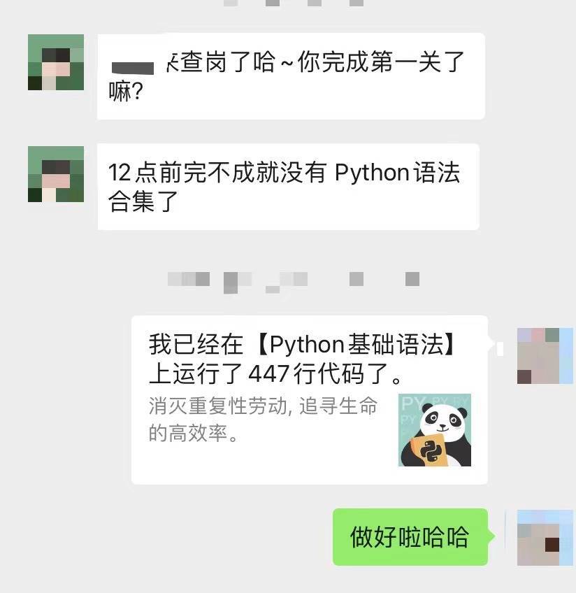 python朋友圈为什么这么火，社群运营做得怎么样