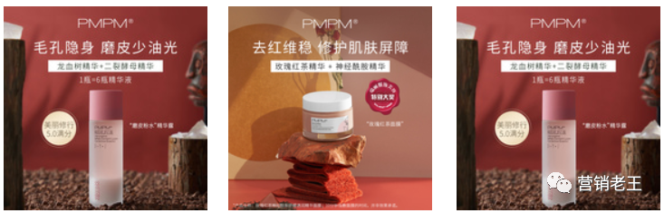 3大维度，解析新锐品牌PMPM如何爆发？