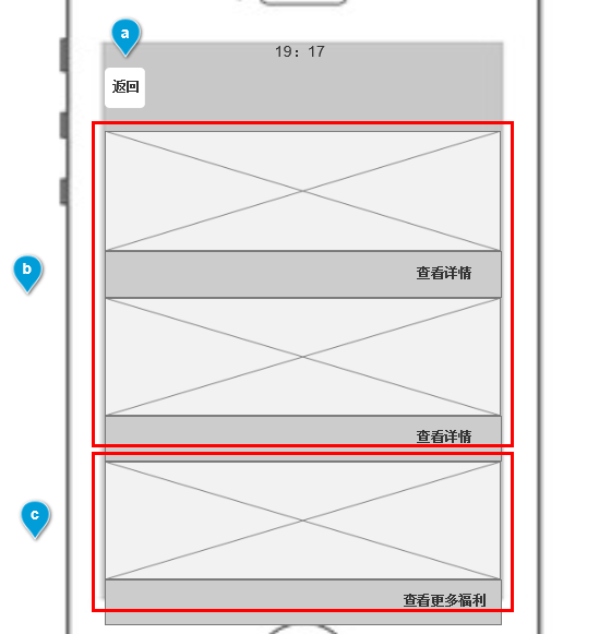 产品需求文档：滴滴快车业务