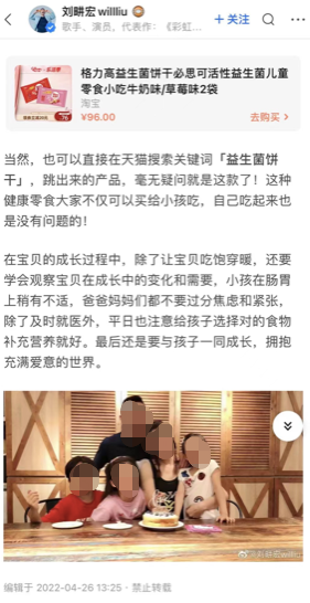 别纠结刘畊宏会不会带货了，直播带货谁也逃不过的答案！