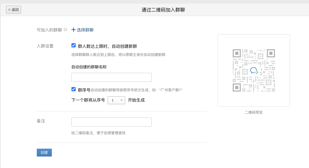 一文读懂！企业微信的7个重要功能与实操经验（附总结清单）