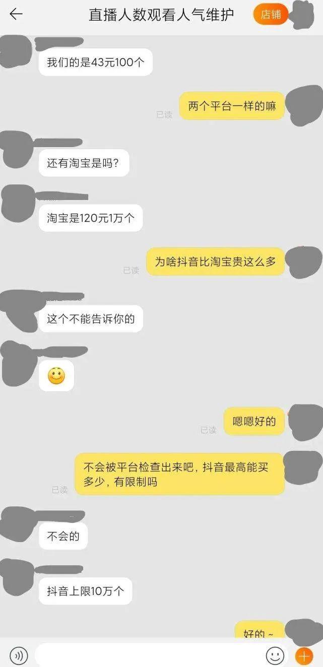 我妈喊我去直播带货了...