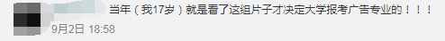 耐克15年前的广告火了，一种高级的幽默