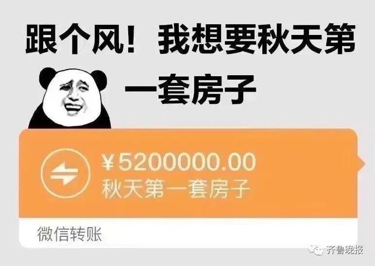 「秋天的第一杯奶茶」，为什么能刷屏？