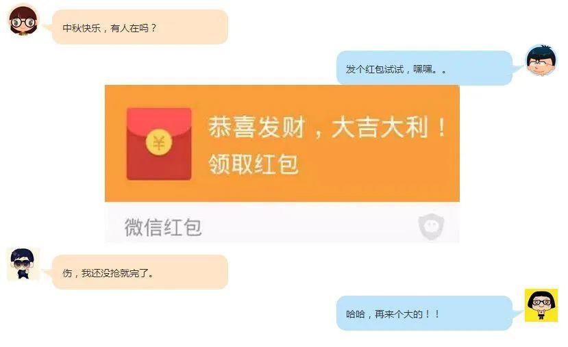 脑洞大开的运营套路：利用随机事件激发用户的参与热情