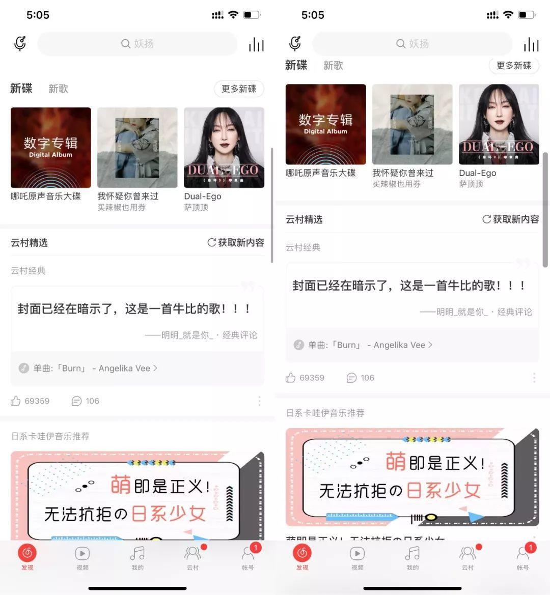 设计师必看：iOS 13 体验新特性大盘点