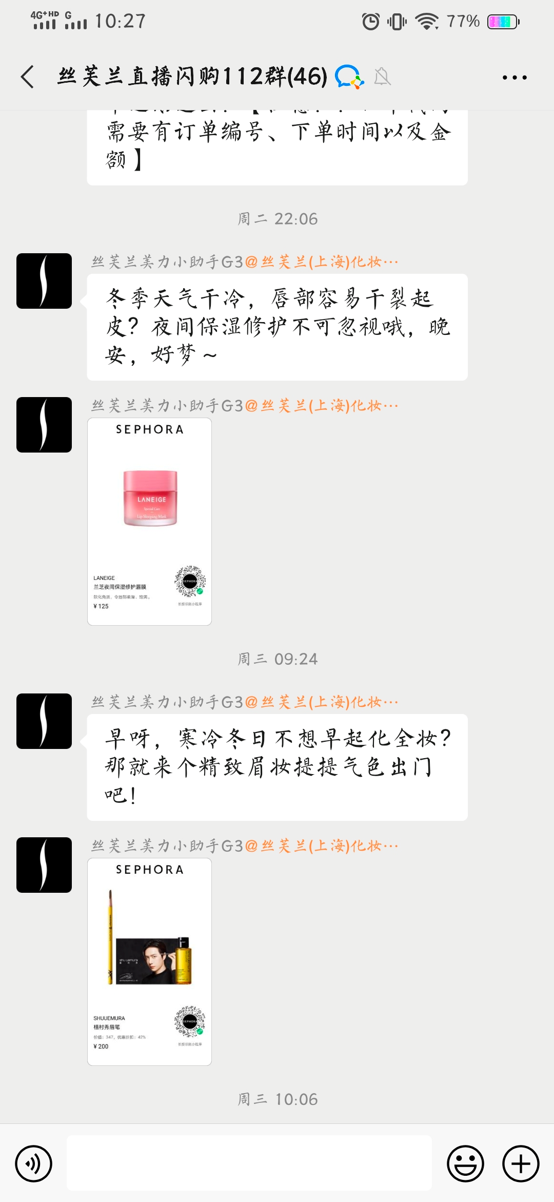 如何进行社群转化？有哪些策略？