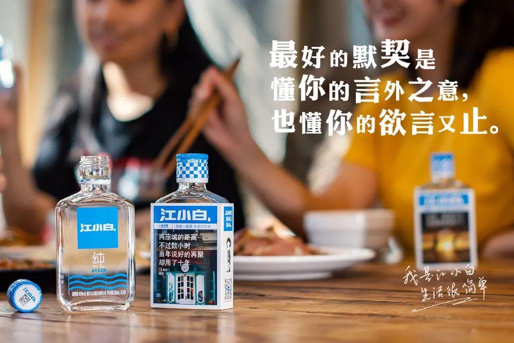 青你、创造101的造星套路，居然也能用来造食品爆品？！