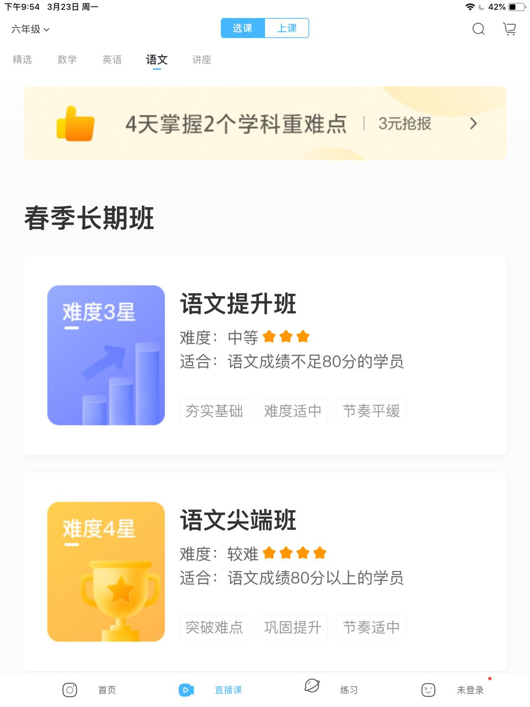 学会参考，事半功倍