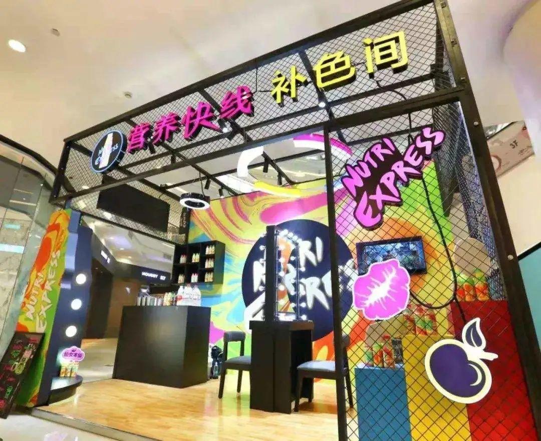 对！不！起！年轻人的生意你做不了。