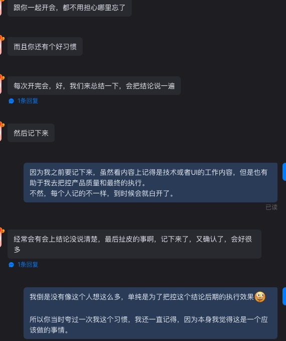 需求评审主要评审什么，最全需求评审指南奉上