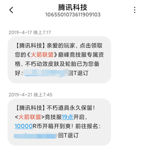 用户召回体系：打造一个大而全的用户召回矩阵