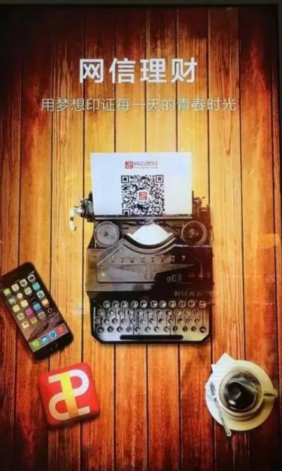 烂文案是怎样炼成的