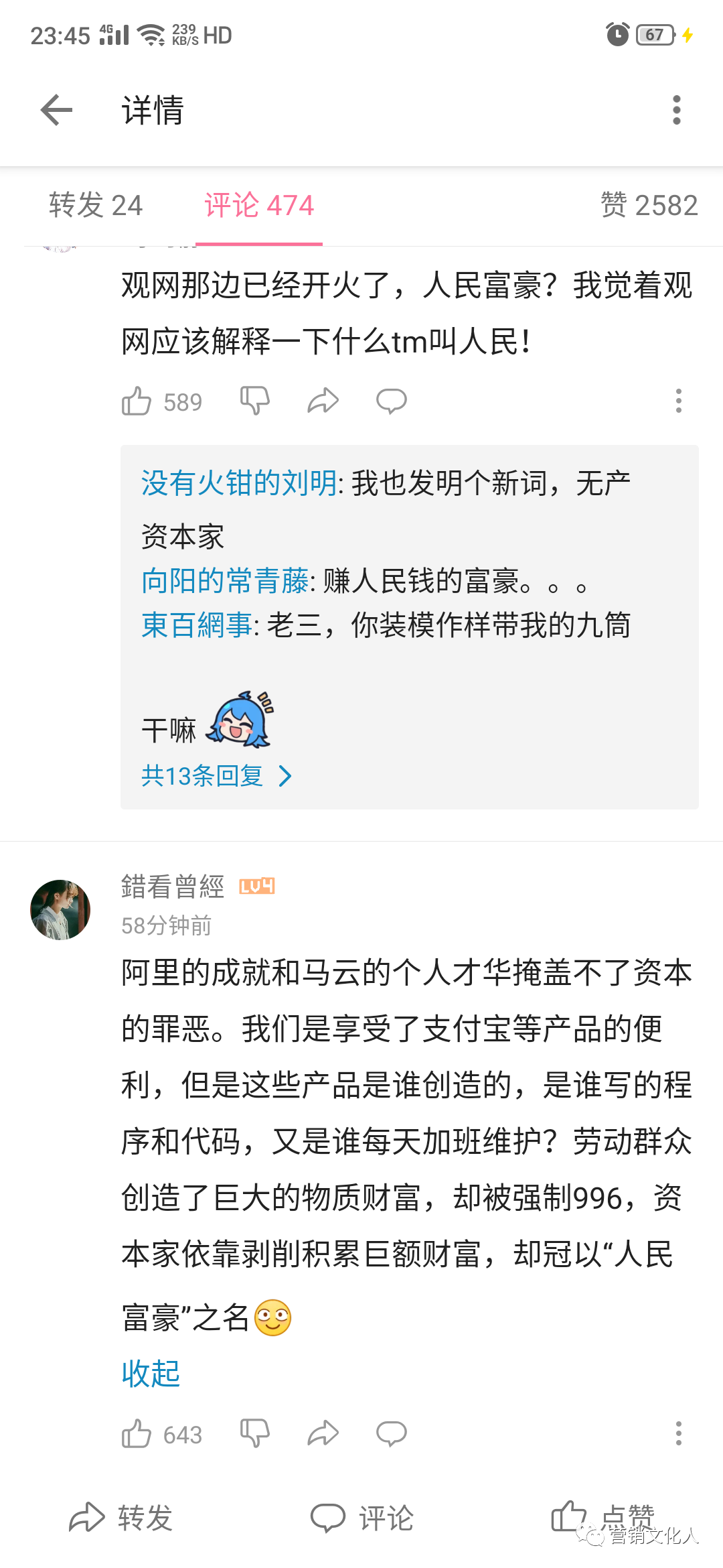 年轻人不要你的品牌了，怎么办？（内含对《后浪》的预测）