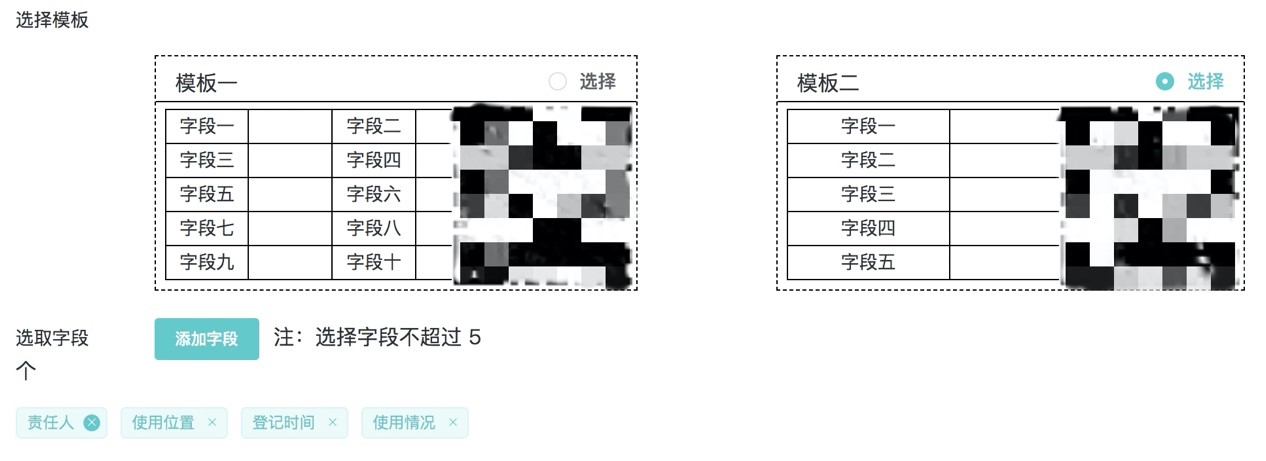 2B产品设计关键词：流程、角色、批量、个性化