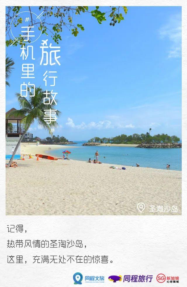 同程旅游的文案过于撩人，看完想辞职了！