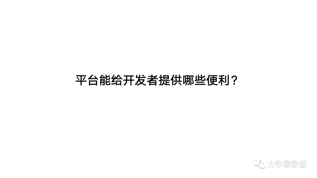 一次数据从业者的“典型”面试是怎么样的？