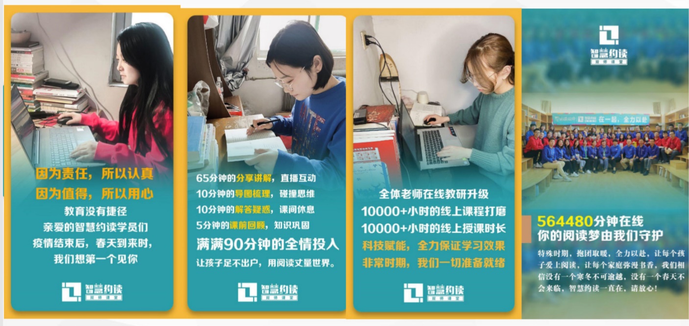 5万名学生转战线上，成功率80%，我们是这么做的