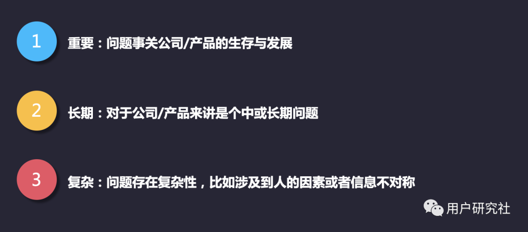 用户研究有必要扩展做商业分析吗？