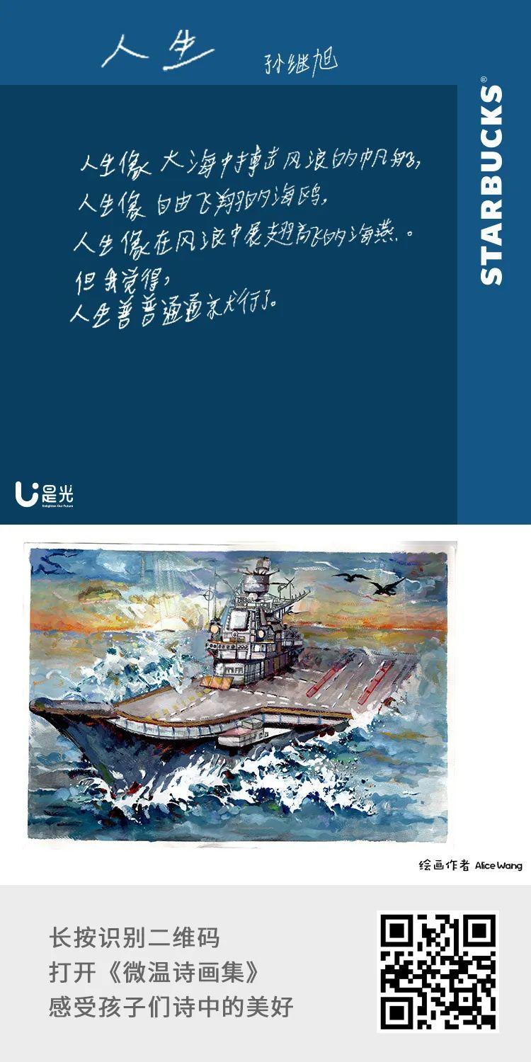 麦当劳、冈本写起诗来，杜甫李白都要靠边站！