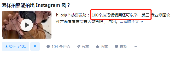 知乎引流怎么做？