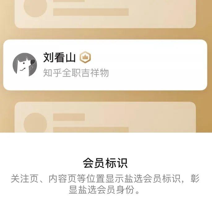 万字长文 | 史上最全的付费会员体系分析