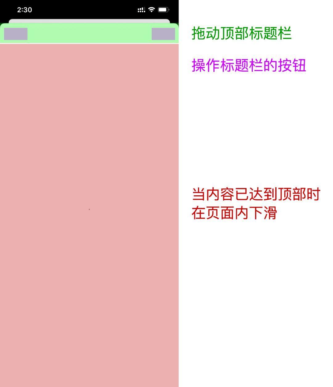 设计师必看：iOS 13 体验新特性大盘点